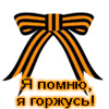 :9мая4: